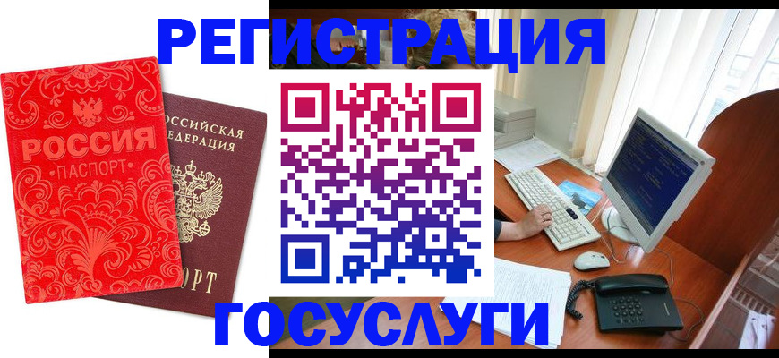 временная регистрация в квартире в Хотьково